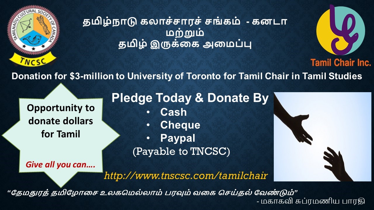 Tamil-Chair
